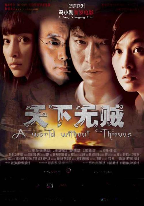 制作假的渣打银行转账还款小票